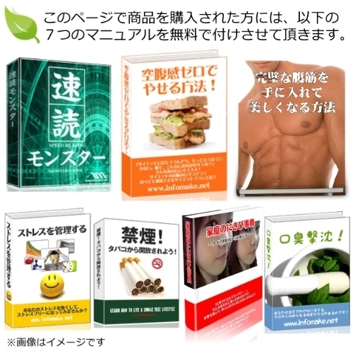 1日たったの13分でみるみるよくなる視力回復法.jpg